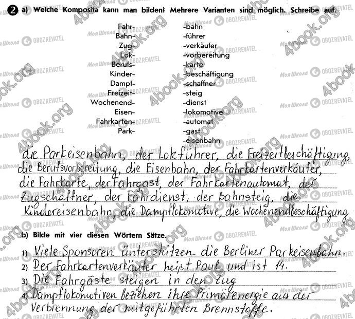 ГДЗ Немецкий язык 10 класс страница Стр16 Впр2
